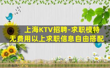 山西酒吧招聘
